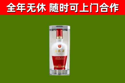 龙湾烟酒回收五粮液酒.jpg