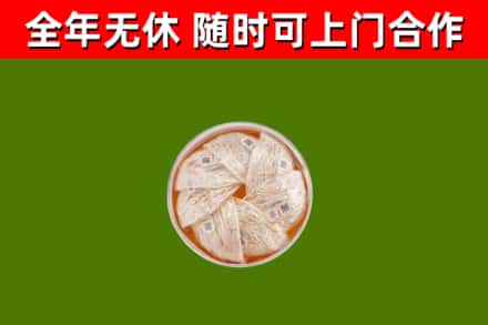 龙湾烟酒回收燕窝.jpg