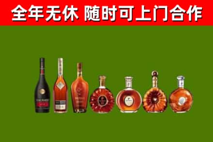 龙湾烟酒回收洋酒价格.jpg