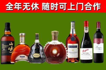 龙湾烟酒回收洋酒系列.jpg