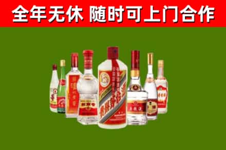 龙湾烟酒回收八大名酒.jpg