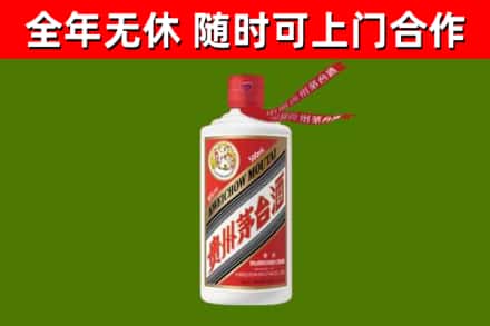 龙湾烟酒回收飞天茅台酒.jpg