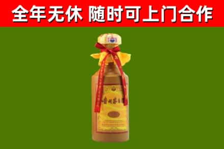 龙湾烟酒回收15年茅台酒.jpg