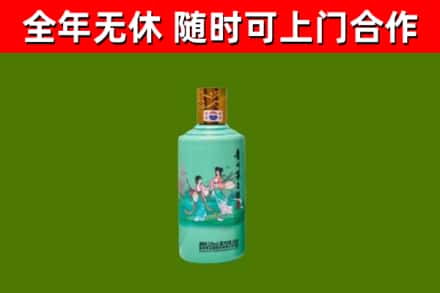 龙湾烟酒回收24节气茅台酒.jpg
