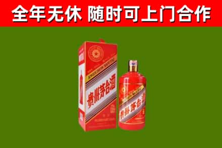 龙湾烟酒回收生肖茅台酒瓶.jpg