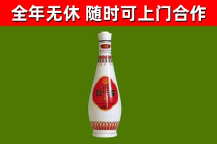 龙湾烟酒回收瓷瓶汾酒.jpg