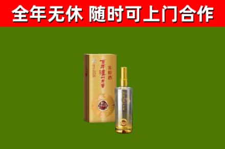 龙湾烟酒回收百年泸州.jpg