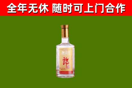 龙湾烟酒回收光瓶郎酒.jpg