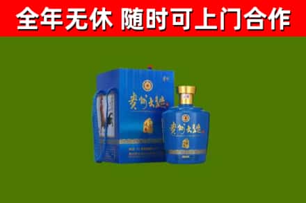 龙湾烟酒回收贵州大曲.jpg