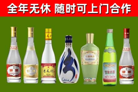 龙湾烟酒回收汾酒系列.jpg