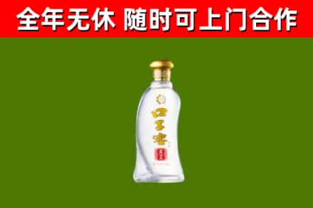 龙湾烟酒回收口子窖.jpg