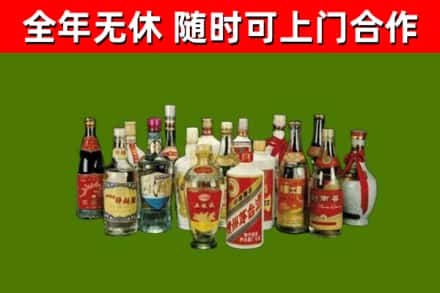 龙湾烟酒回收老白酒.jpg
