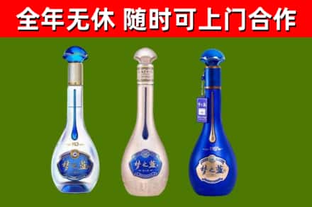 龙湾烟酒回收梦之蓝系列.jpg