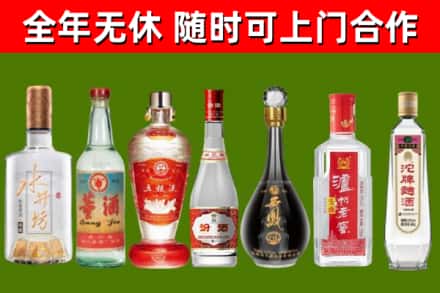龙湾烟酒回收名酒系列.jpg