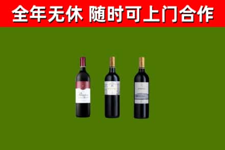 龙湾烟酒回收拉菲红酒.jpg