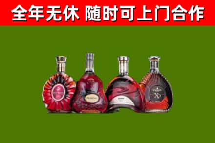 龙湾烟酒回收洋酒.jpg
