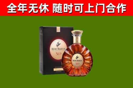 龙湾烟酒回收人头马XO洋酒.jpg