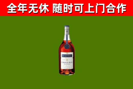 龙湾烟酒回收马爹利蓝带洋酒.jpg